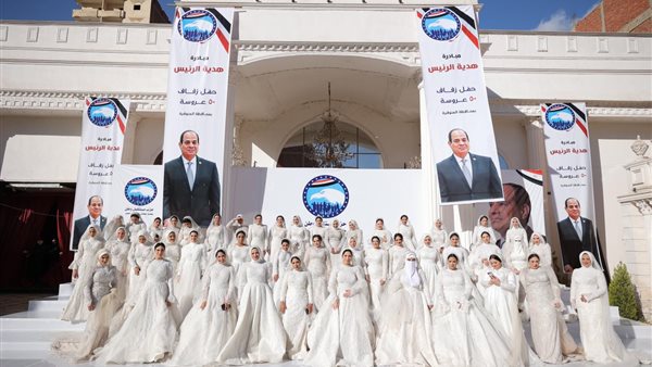 حفل زفاف جماعي بالمنوفية