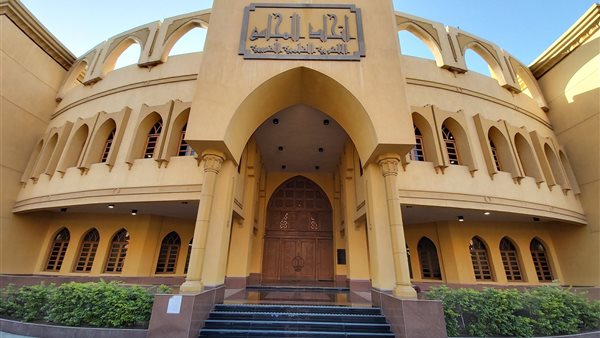 اتحاد المجامع اللغوية