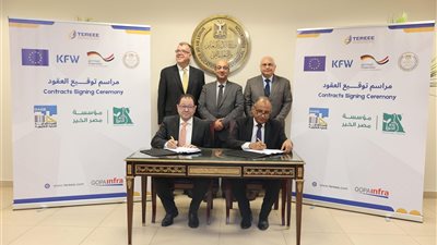 التعليم توقع عقود إنشاء مركزي تميز في الطاقة المتجددة وكفاءة الطاقة بمحافظتي المنيا وأسوان 