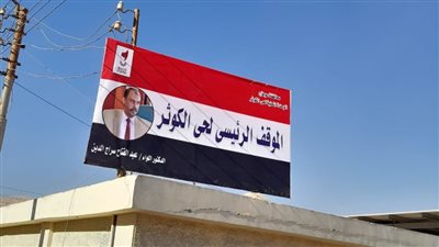 نقل موقف الكوثر العشوائي إلى الموقف الحضري الجديد بسوهاج