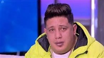 بسبب حفل وش غضب.. مدير أعمال حمو بيكا: تنفيذ حكم الحبس على 45 يوما فقط