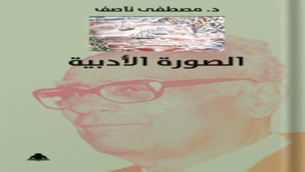 الكتاب