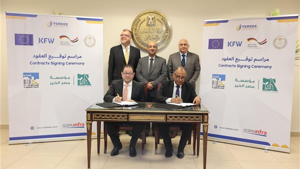 جانب من توقيع الاتفاقية