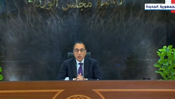 الدكتور مصطفى مدبولي