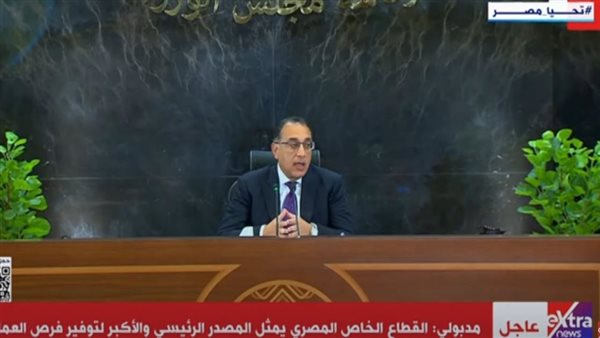 رئيس الوزراء خلال