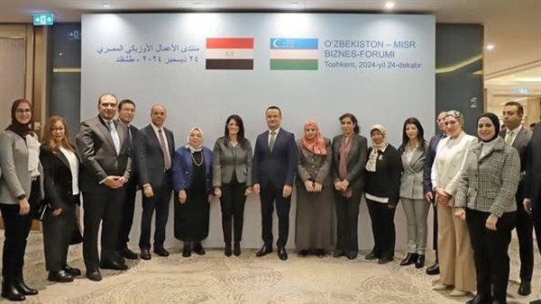 اللجنة المشتركة للتعاون