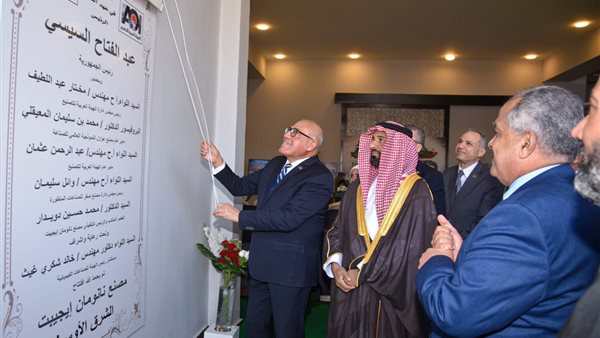 جانب من الافتتاح