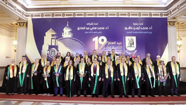 جامعة القاهرة 