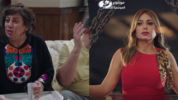 أحداث الحلقة الثانية