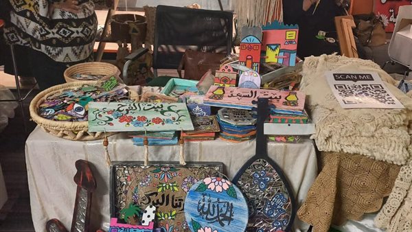 معرض ديارنا 