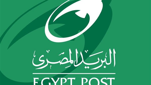 البريد المصري 