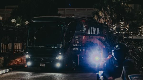 حافلة الأهلي 