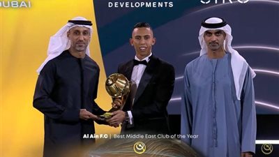 متفوقًا على الأهلي.. العين الإماراتي يفوز بجائزة أفضل نادٍ في الشرق الأوسط 2024 من جلوب سوكر