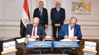 شراكة بين الهيئة العربية للتصنيع و