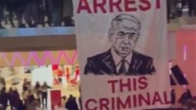 لافتات تطالب باعتقال نتنياهو في أحد مراكز التسوق بمدينة تورنتو الكندية