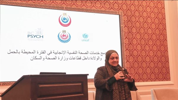 مشروع دمج خدمات الصحة