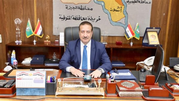 محافظ المنوفية -