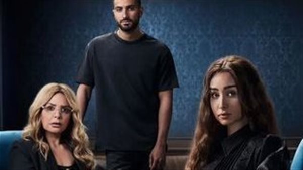 بوستر مسلسل إقامة