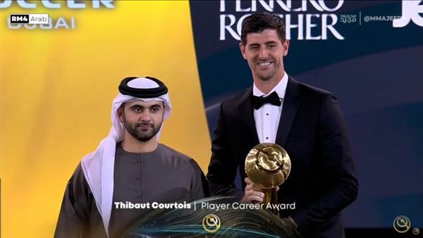 كورتوا يحصد جائزة