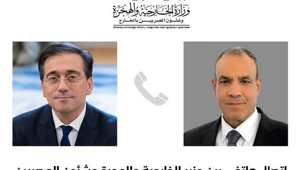 وزير الخارجية ونظيره