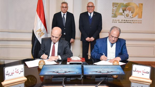 شراكة بين الهيئة