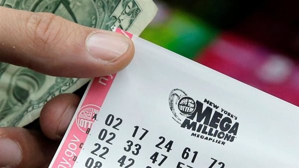 جائزة اليانصيب 