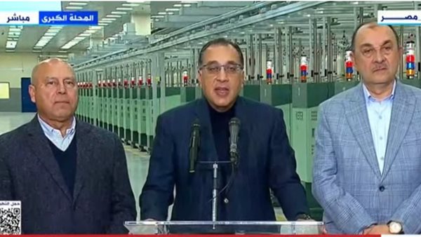 رئيس الوزراء