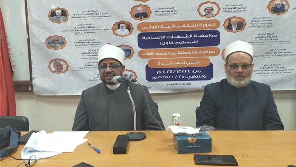 الأمين العام لمجمع