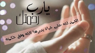 أدعية جميلة 