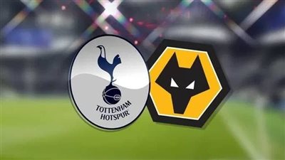 موعد مباراة وولفرهامبتون وتوتنهام في الدوري الإنجليزي والقنوات الناقلة