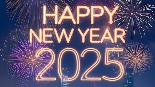 تهنئة بالعام الجديد