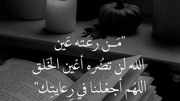 دعاء الرزق والتوفيق