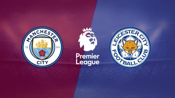 القنوات الناقلة لمباراة