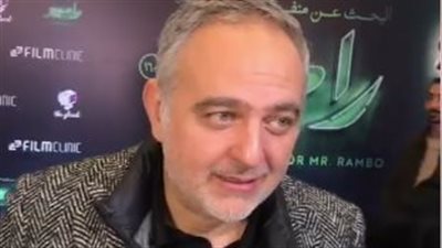 محمد حفظي: فخور بـ فيلم البحث عن منفذ لخروج السيد رامبو.. وطبيعي أقلق من المنافسة
