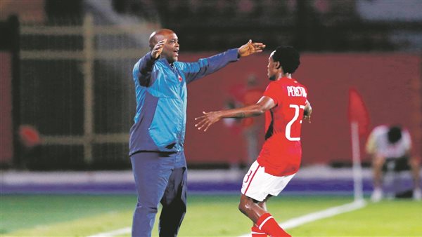 موسيماني وتاو