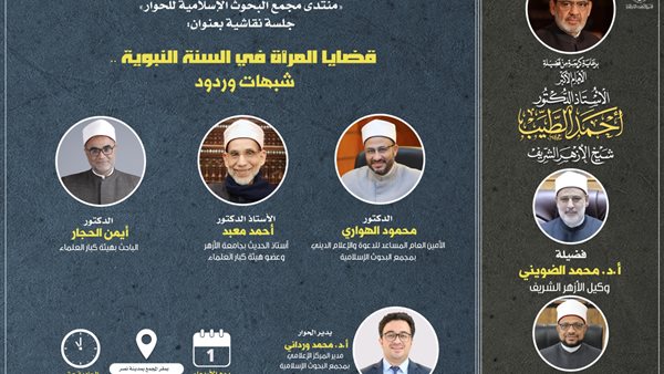 النسخة الخامسة لمنتدى