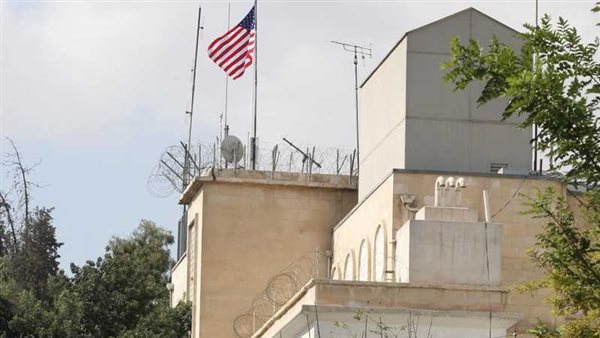 السفارة الأمريكية