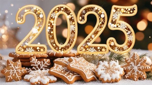 دعاء بداية العام