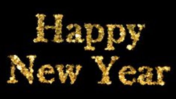 عبارات تهنئة 2025