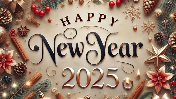 بطاقات تهنئة 2025