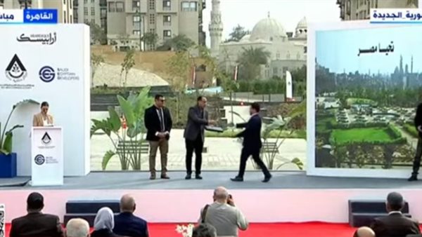 رئيس الوزراء 