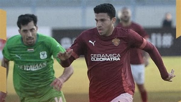 سيراميكا كليوباترا