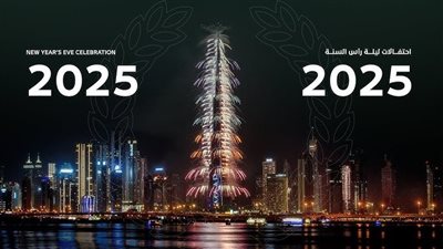 مباشر احتفالات رأس السنة 2025 في جميع دول العالم.. الملايين تستقبل 2025 بالألعاب النارية| فيديو