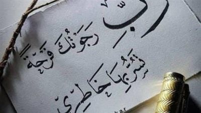 أدعية الفجرية بصيغ خاشعة.. يا مَن حجبت جلالك عن العيون