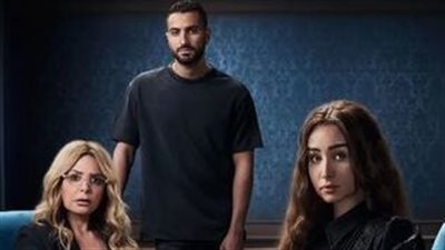 قبل عرضه 8 يناير.. التفاصيل الكاملة لمسلسل إقامة جبرية لـ هنا الزاهد