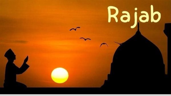 تهنئة شهر رجب 2025..