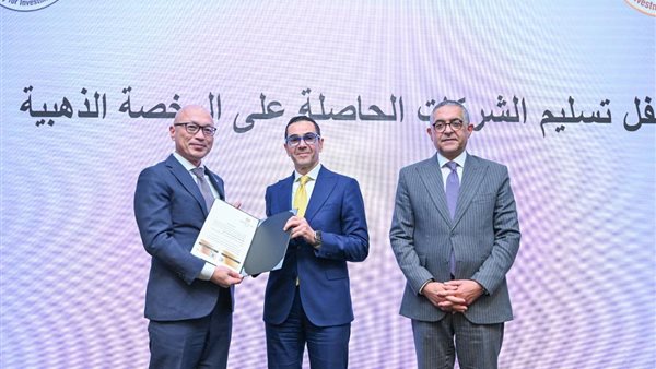 وزير الاستثمار يسلم