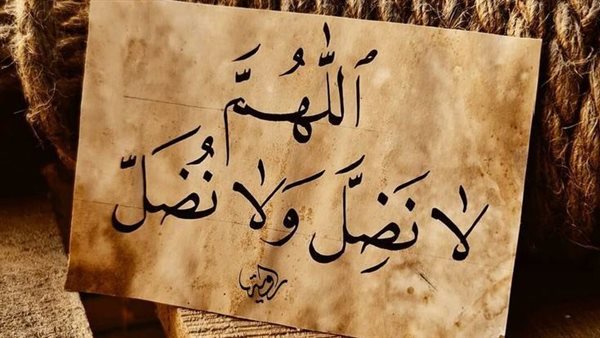 أدعية تيسير الأمور