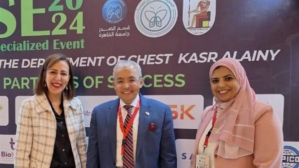 فريق قصر العيني مكتشف