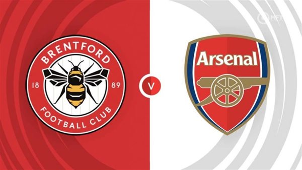 مباراة أرسنال وبرينتفورد